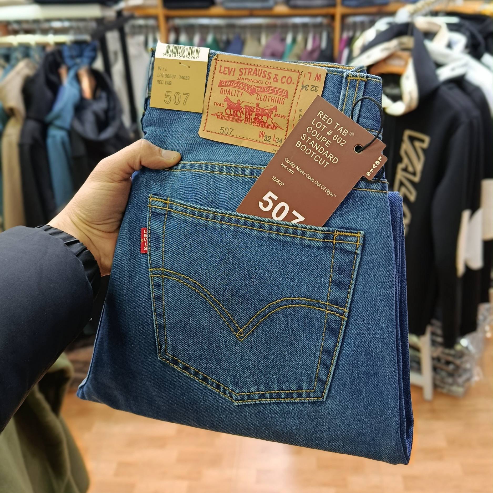 جينز تركي اصلي